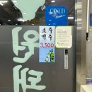 오랜원