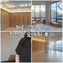 요가 | 대구요가 아티스틱요가 후기 라운드숄더 교정