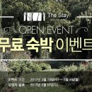 스파펜션링스