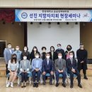 한양대학교 공공정책대학원 이미지