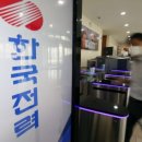 임페리얼 태양광발전소 이미지