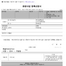 별지야영장 이미지