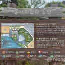 함양산삼골휴게소(광주방향) 이미지