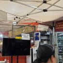 소문난짜장 이미지