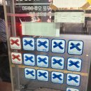 서대전역네거리 | 서대전네거리맛집 서대전역맛집 오류동맛집 **한영식당**