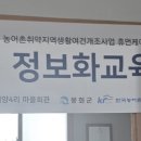 중4리 경로당 이미지