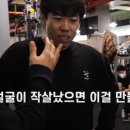 동기부여짐 이미지