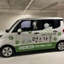 멍스가든