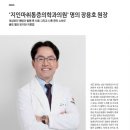 지인마취통증의학과의원 - 남양주시 진건오남로 643 | 지인마취통증의학과의원