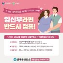 인제군기린면보건지소 네이버블로그