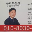 인헌동-14 이미지