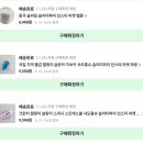 페페롱슬라임