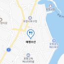 전통돔베기 이미지