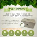 (주)이지코퍼레이션(반딧불이) | 새집증후군 제거 시공후기/군산 미장아이파크(IPARK...주)이지코퍼레이션 반딧불이 전북공동구매팀