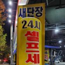 오거리세차장 이미지
