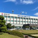 동해시-26 이미지