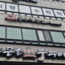 백마고등학교 | 백마 수학학원 후기 늘 제자리였던 이유