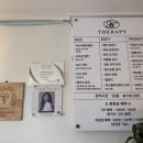 영등포다이어트 에이치테라피 등관리 뱀부관리 솔직후기