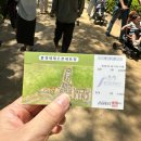 신흥축산 | 문경 나들이 1박2일 (에코월드,서울만두,영팔식육식당)