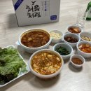 친구사이식당야식