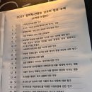성동광진교육지원청 이미지