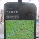 올레길 도심형 1코스 이미지