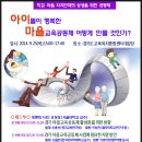 마을공동체 혁신센터 이미지