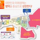 LG산업단지 내 지식산업센터 400만원대 선착순분양 이미지