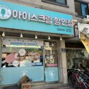 오이도뽑기방 이미지