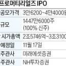 1106 에코프로머티리얼즈 이미지