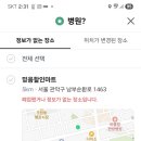 관악할인마트 이미지