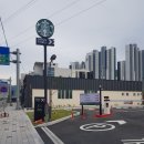 상동교차로 | 볕 좋은 날에 방문한 거제 상동 스타벅스 dt점 주차 영업시간 드라이브 후기