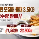 다인푸드닷컴