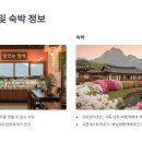 선운산 한우 이미지