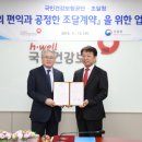 국민건강 보험공단 이미지