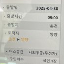 포토이즘박스낙산비치점