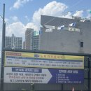 나린브라보 | 울산 중산동 매곡동 노터치 자동 세차 나린브라보 내돈내산 후기