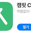 더 좋은날 n 캠핑 이미지