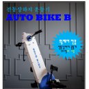 플러스에젤 이미지