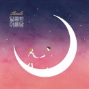 여름밤 이미지