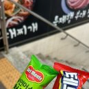 황해청당점 네이버블로그