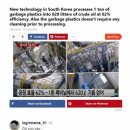 평화PC방 이미지