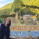 아름다운 인생이야기 이미지