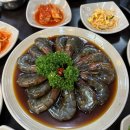함초간장게장 네이버블로그