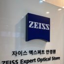 굿채널 안경원(중방점) | 부산 안경 피팅 아이젠트리 화명점 린드버그