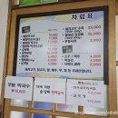박가네 메밀막국수 이미지