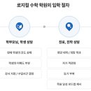 로지컬수학학원 - 강동구 성안로 22 | 로지컬수학학원