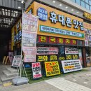휴대폰맛집 네이버블로그
