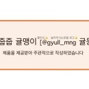 곰클린 이미지