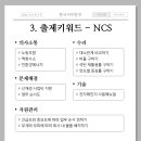 자원재생노동조합 이미지